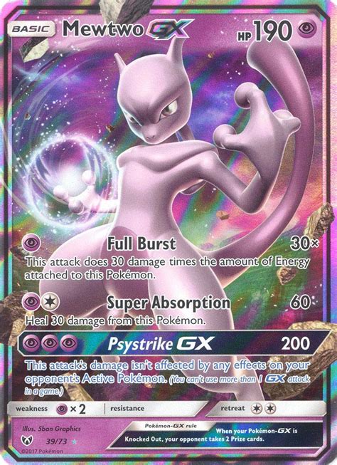 mewtwo value.